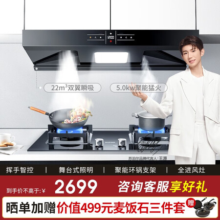 苏泊尔de82和苏泊尔me81哪个好?有区别没有?