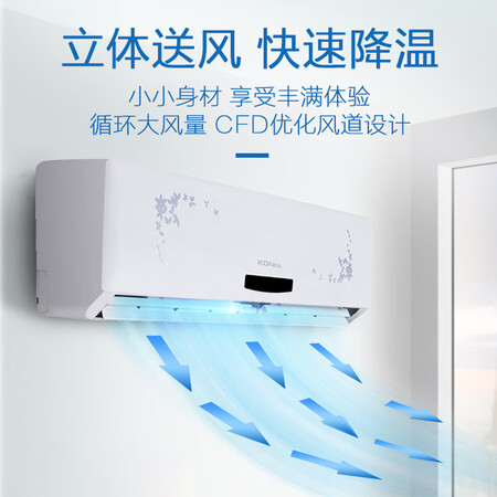 康佳308升十字对开门冰箱+康佳6.5公斤洗衣机怎么样?测试如何?
