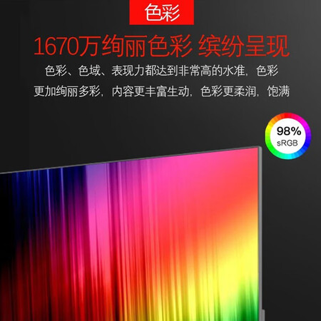 用户解密夏新（Amoi） 电脑显示器高清家用办公电竞游戏超薄液晶用起来靠谱吗？内幕反馈介绍！