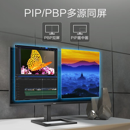 飞利浦 28英寸4K超高清 IPS屏显示器288E2E怎么样?好不好用?