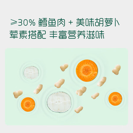 英氏鳕鱼胡萝卜味小鱼泡芙怎么样？性价比高吗？