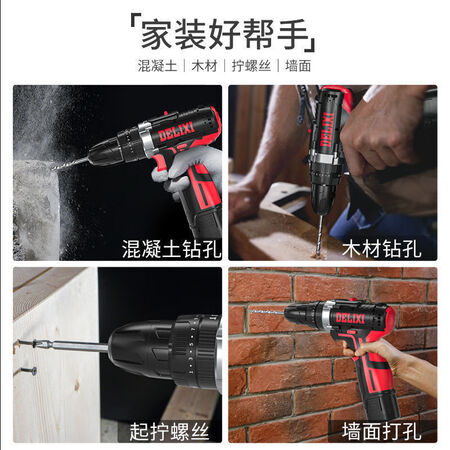 真实使用分享德力西DDLDZ05性价比高不高呢？吐槽半个月感受告知！