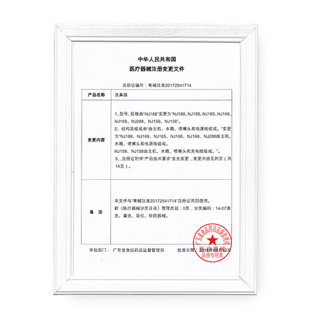 口碑解密秒秒测 电动洗鼻器 儿童成人鼻炎清洗器生理盐水洗鼻便到底怎么样？老司机揭秘测评！