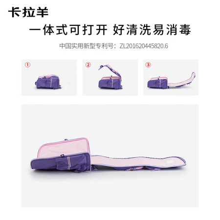 用过的人曝光卡拉羊（KALA·Y）书包小学生1-3-6年级儿童背包男孩女减负真实体验反馈？买过的进来说说！