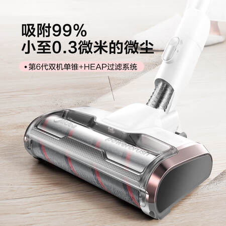 美的P6 Sow吸尘器怎么样?做工如何?