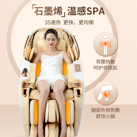 迪斯按摩椅DE-A17L怎么样？质量靠谱吗？