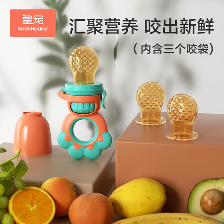 行业人分析皇宠婴儿果泥食物咬咬袋果蔬乐 宝宝婴儿吃水果辅食器硅胶牙胶参数如何？对使用的问题曝光！