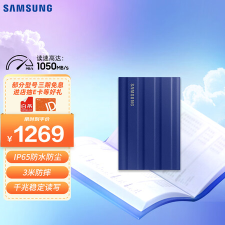 用后说说三星xa0MU-PE2T0R还不错吗？可以入手吗！