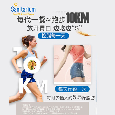 内行人开箱说说欣善怡新康利维他麦全谷麦片（即食谷物）1.4kg能入手吗？详细了解看这里！
