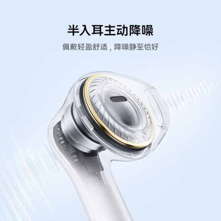 vivo蓝牙耳机和声阔蓝牙耳机哪个好？有什么区别？