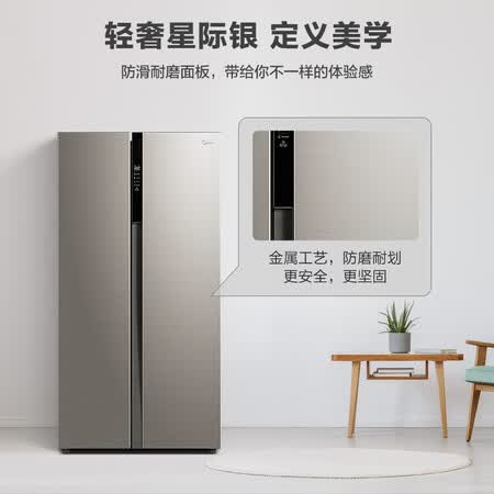 美的bcd552wkpmq与e哪个好?区别大不大?
