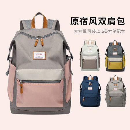 良心说说第九城双肩电脑包用起来靠谱吗？曝光公开体验感受！