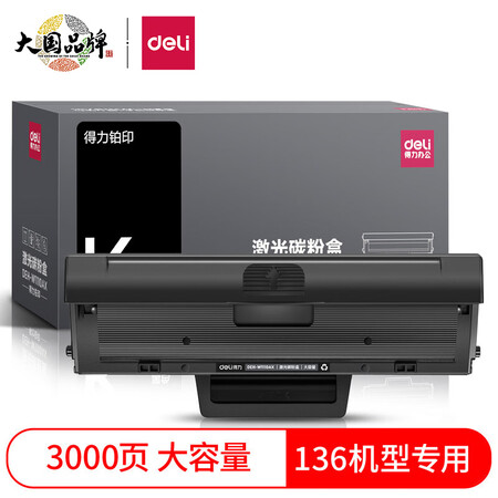 新人求助得力DEH-W1110AX质量如何呢？看看三个月经验分享！