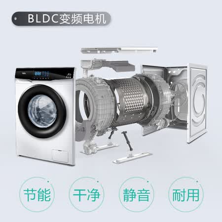 TCL 8公斤滚筒洗衣机XQGM80-S300BJD怎么样?做工如何?