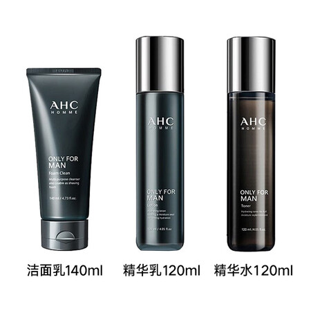 大家说说AHC 男士洁水乳男士护肤品套装护肤礼盒洗面奶控油清爽保湿学生男女 AHC男究竟如何呢？入手两星期感受分享！