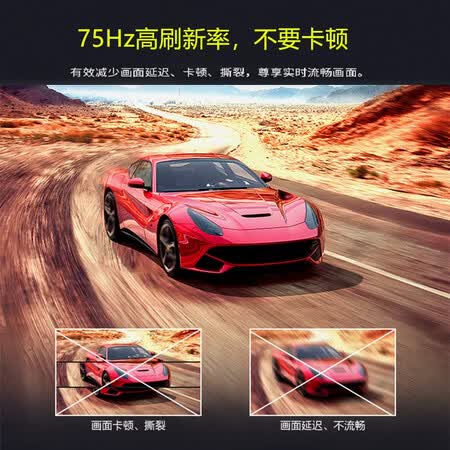 显示器飞利浦241v8和aoc24b2xh哪个好?区别有吗?