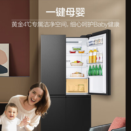 海尔bcd-545wfpb和549wdgx哪个好?区别大吗?