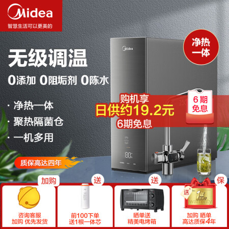美的白泽600G和1000g净水器哪款好用点_http://www.meifudie.com_好物_第2张