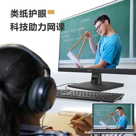 京东方 BOE拾光纪23.8英寸显示器CA24H0怎么样?性价比高吗?