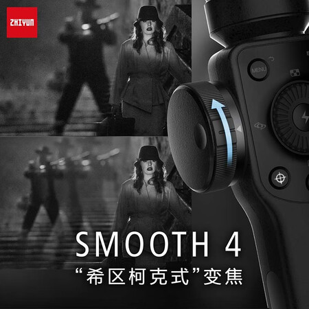 zhi yuSmooth 4怎么样?上档次吗?