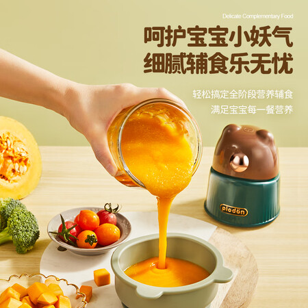 优缺点爆料测评PLODON美国浦利顿婴儿辅食机小型多功能绞肉打泥搅拌榨汁研磨料理性价比高如何？纠结要不要买！！