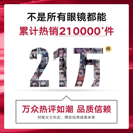 帕森（PARZIN） 太阳镜女款墨镜 复古大框时尚偏质量解析_http://www.meifudie.com_好物_第3张