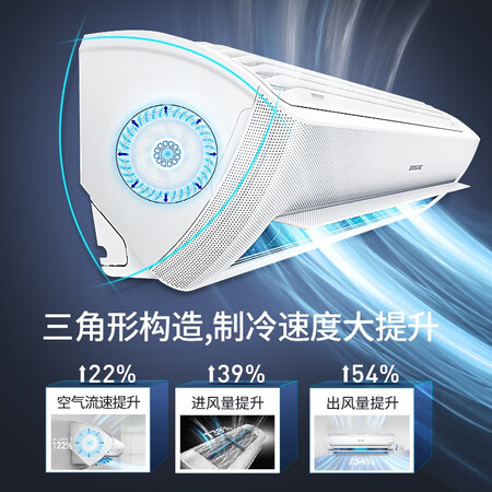三星沐风AR09RSFXAWKNSC怎么样？值得入手吗？