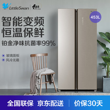 小天鹅453升 对开门双开门冰箱怎么样?好不好用?