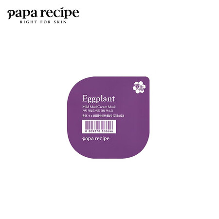 分析实情爆料春雨（Papa recipe）茄子清透泥膜10粒盒 改善黑头 双效净使用感受好不好？用了二星期经验分享！