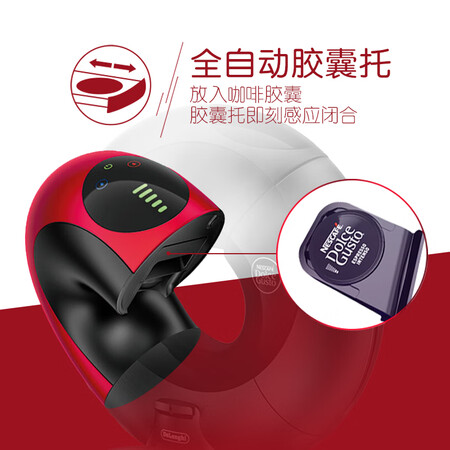 DOLCE GUSTO多趣酷思咖啡机怎么样?口碑如何?