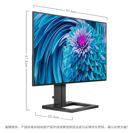 飞利浦 27英寸 2K高清 LGD-IPS 75Hz显示器275E2FE怎么样?属于什么档次?