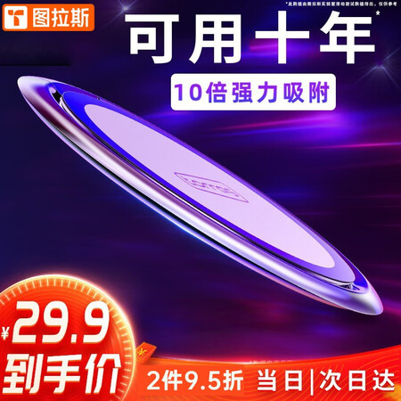 了解分析【用坏包赔】图拉斯 手机指环扣桌面支架超薄金属指环懒口碑怎样？看看一周真相分享！