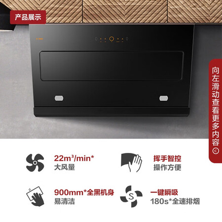 方太JCD9A+HC8BE怎么样?有谁用过?
