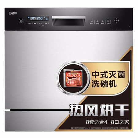 美的洗碗机x4一s和x4哪个好?区别是什么?