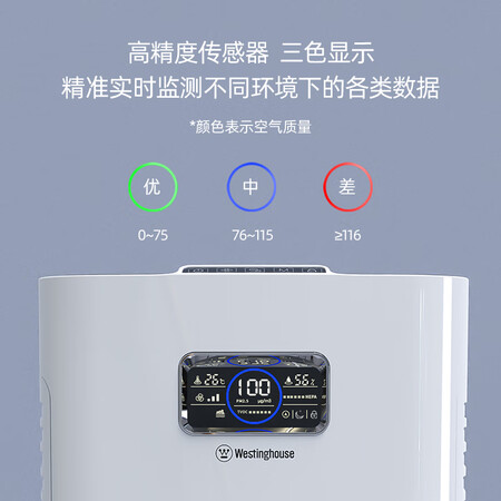 西屋AW-8000W怎么样?质量好不好?