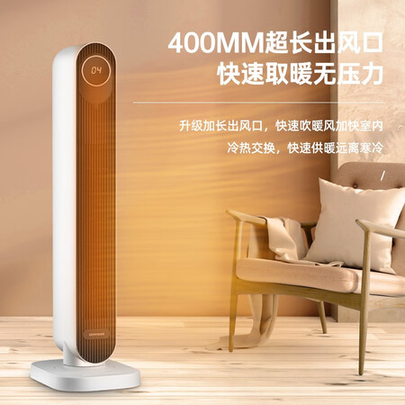请教点评大宇（DAEWOO）塔式暖风机石墨烯取暖器电暖器家用电暖评测入手好不好？使用点评曝光真实情况！