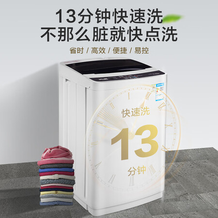 威力7.0公斤波轮洗衣机XQB70-7099怎么样?好不好用?