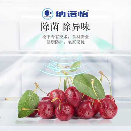 松下nr-ee45pxa-n与nr-te45atx哪个好？有区别没有？