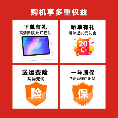 台电t405g跟联想小新padplus对比哪个好一些_http://www.meifudie.com_好物_第3张