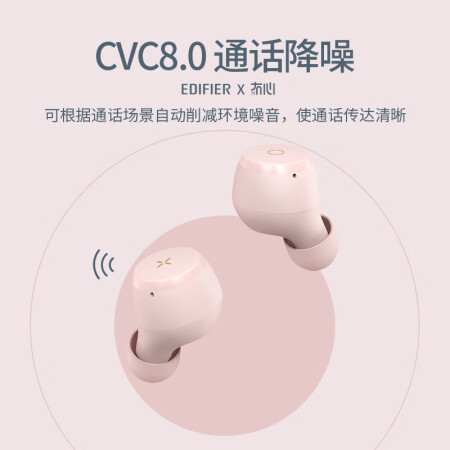 漫步者minibuds和v02区别是什么-漫步者minibuds和v02参数对比分析_http://www.meifudie.com_好物_第5张