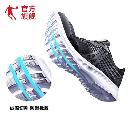 分析体验点评乔丹QIAODAN运动鞋男2023夏网面透气跑步鞋减震运动鞋舒质量好吗？口碑真实揭秘进来讨论说说感受！