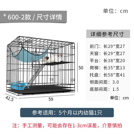 看看评测【时效无忧 加粗加密】憨憨宠 猫笼 侧开门折叠猫笼子猫别墅双层多层猫舍猫评测好不好？探讨揭秘评测！