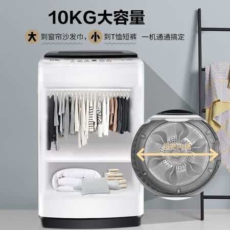 威力10公斤波轮洗衣机XQB100-2029怎么样?有谁用过?