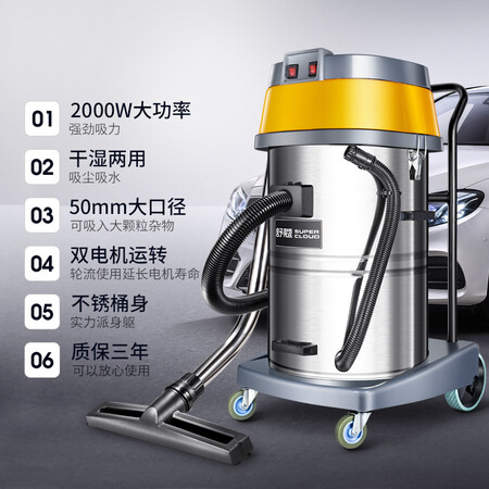 舒蔻SK-870吸尘器怎么样?好不好?