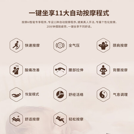 艾力斯特A80-6按摩椅怎么样?评测好吗?
