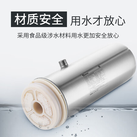 惠尔顿全屋中央净水器WHT-P06-500怎么样?好不好?