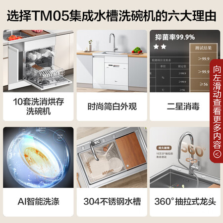 美的TX05+TM05口碑如何-美的TX05+TM05用户真实反馈与优缺点分析_http://www.meifudie.com_好物_第4张