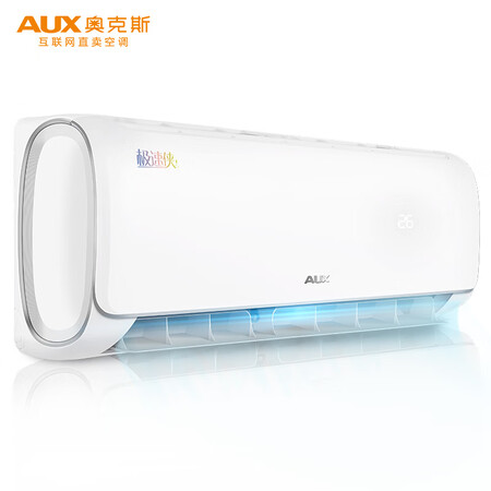 奥克斯空调极速侠和爱琴海哪个好？区别是什么？