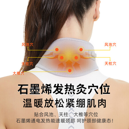 综合揭秘优瑞可 (Urecover) 石墨烯针织发热护颈 保暖防寒护脖子 颈椎性价比高如何？内幕评测分析！