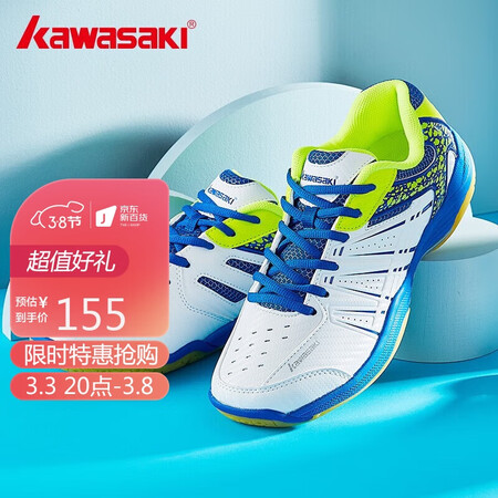 对比吐槽川崎KAWASAKI 羽毛球鞋 透气耐磨 男女同款运动训练鞋k-06使用感受如何呢？入手二周感受告知！